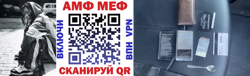 shop какой сайт Тулун АМФ 98%
