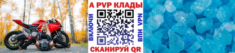 где купить наркоту  Тулун  Alpha-PVP кристаллы 