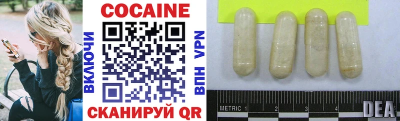 COCAIN 98%  blacksprut   Тулун 