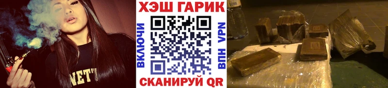 ГАШ Cannabis  наркошоп  МЕГА   Тулун 