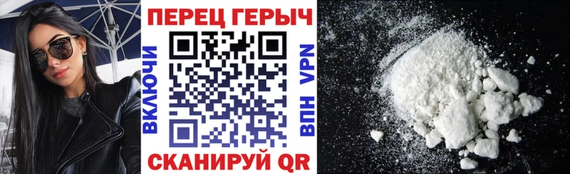 Героин VHQ  Тулун 