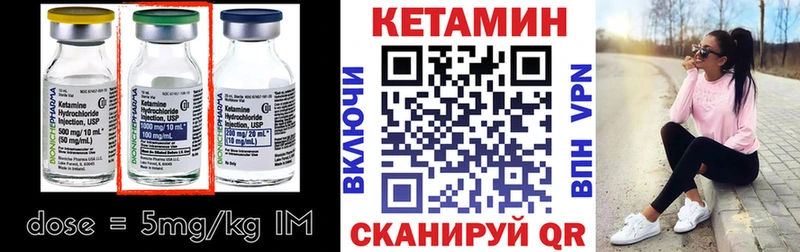 ссылка на мегу вход  Тулун  КЕТАМИН VHQ  где найти наркотики 