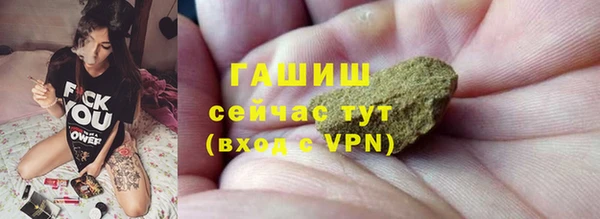 гидропоника Беломорск