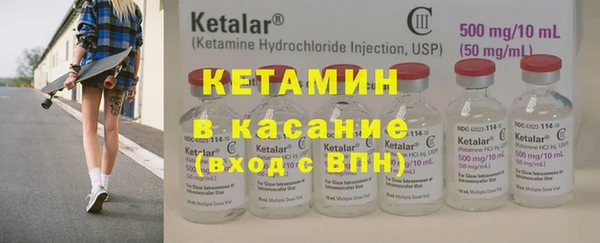 прущая мука Белокуриха