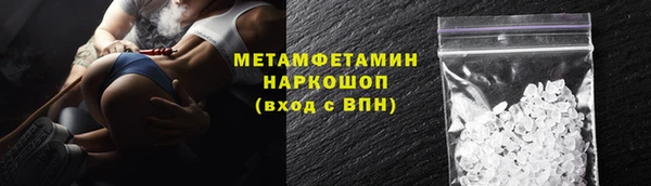 прущая мука Белокуриха