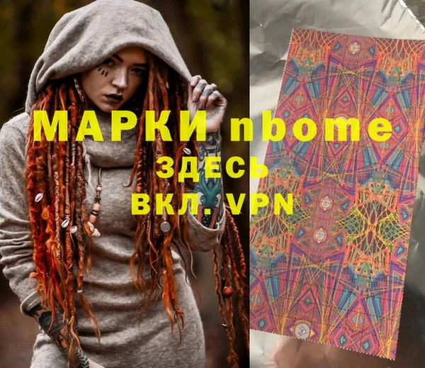 прущая мука Белокуриха