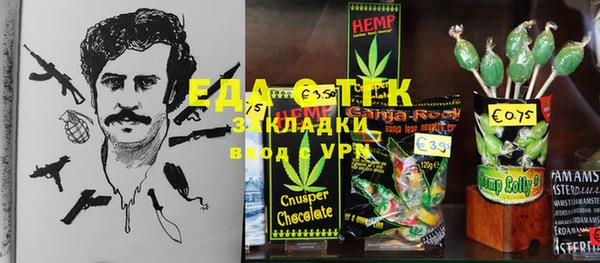 гидропоника Белоозёрский