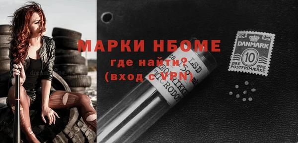 прущая мука Белокуриха