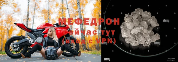 прущая мука Белокуриха