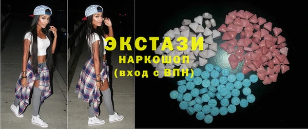 прущая мука Белокуриха