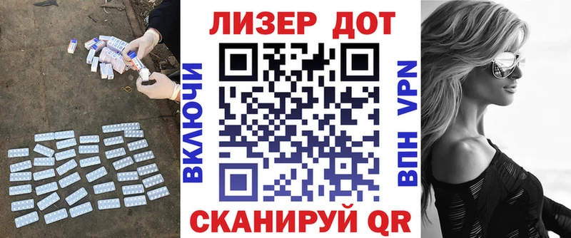 Лсд 25 экстази ecstasy  Тулун 