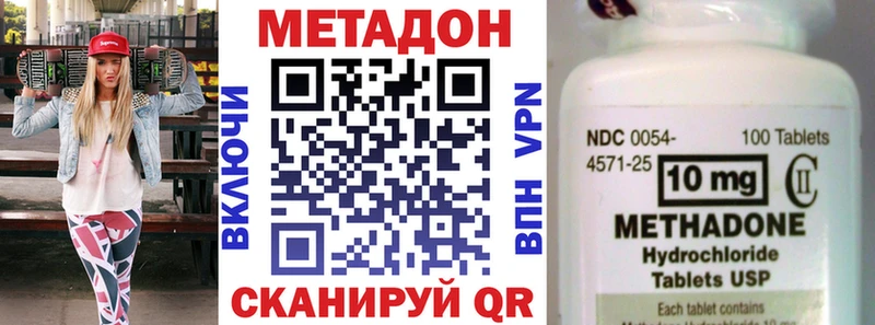 Метадон белоснежный  магазин продажи наркотиков  Тулун 