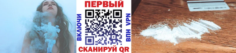 Первитин винт  купить наркотики сайты  Тулун 