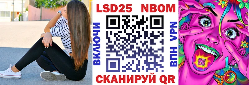 Наркотические марки 1,5мг это формула Тулун купить цена