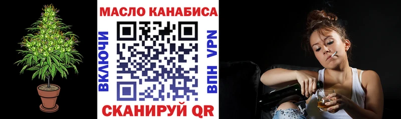 ТГК концентрат  Тулун 