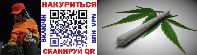 это клад Тулун Марихуана сатива